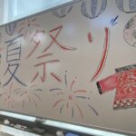 笑顔と熱気があふれる！合同夏祭りレポート